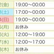 ヒメ日記 2025/12/12 12:03 投稿 みく 亀と栗ビューティークリニック水戸