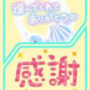 ヒメ日記 2025/11/28 23:09 投稿 ふみこ 越谷熟女デリヘル マダムエプロン