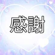 ふみこ 4.5日お礼♫ 越谷熟女デリヘル マダムエプロン