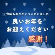 ヒメ日記 2025/12/31 20:00 投稿 ふみこ 越谷熟女デリヘル マダムエプロン