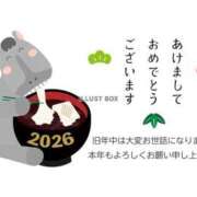 ヒメ日記 2026/01/01 13:30 投稿 ふみこ 越谷熟女デリヘル マダムエプロン