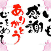 ヒメ日記 2026/01/17 17:00 投稿 ふみこ 越谷熟女デリヘル マダムエプロン