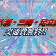 ヒメ日記 2026/01/17 21:30 投稿 ふみこ 越谷熟女デリヘル マダムエプロン