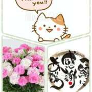 ヒメ日記 2026/01/20 17:30 投稿 ふみこ 越谷熟女デリヘル マダムエプロン