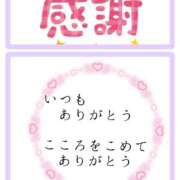 ヒメ日記 2026/01/21 17:00 投稿 ふみこ 越谷熟女デリヘル マダムエプロン