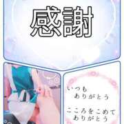 ヒメ日記 2026/01/31 18:00 投稿 ふみこ 越谷熟女デリヘル マダムエプロン