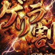 ヒメ日記 2026/02/14 13:30 投稿 ふみこ 越谷熟女デリヘル マダムエプロン