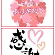 ヒメ日記 2026/03/01 21:00 投稿 ふみこ 越谷熟女デリヘル マダムエプロン