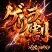 ヒメ日記 2026/03/28 17:33 投稿 ふみこ 越谷熟女デリヘル マダムエプロン