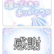 ヒメ日記 2026/04/14 21:00 投稿 ふみこ 越谷熟女デリヘル マダムエプロン