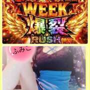 ヒメ日記 2026/04/29 09:20 投稿 ふみこ 越谷熟女デリヘル マダムエプロン