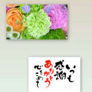 ヒメ日記 2026/04/30 18:30 投稿 ふみこ 越谷熟女デリヘル マダムエプロン