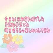 ヒメ日記 2026/06/13 21:00 投稿 ふみこ 越谷熟女デリヘル マダムエプロン