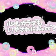 ヒメ日記 2026/06/14 17:51 投稿 ふみこ 越谷熟女デリヘル マダムエプロン