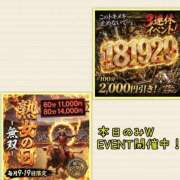 ヒメ日記 2026/07/19 19:00 投稿 ふみこ 越谷熟女デリヘル マダムエプロン