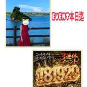 ヒメ日記 2026/07/20 09:53 投稿 ふみこ 越谷熟女デリヘル マダムエプロン