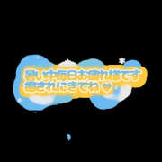 ヒメ日記 2026/08/24 13:30 投稿 ふみこ 越谷熟女デリヘル マダムエプロン