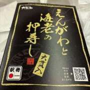 ヒメ日記 2025/11/26 08:49 投稿 ゆず One More奥様　横浜関内店