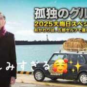 ヒメ日記 2025/12/12 00:00 投稿 ゆず One More奥様　横浜関内店