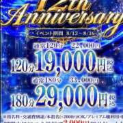 ヒメ日記 2026/08/16 02:08 投稿 ゆず One More奥様　横浜関内店