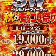 ヒメ日記 2026/09/24 01:59 投稿 ゆず One More奥様　横浜関内店