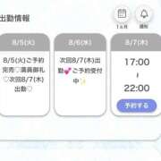ヒメ日記 2025/08/05 23:16 投稿 るな★SS級・超ロリ坂道研究生 Chloe鶯谷・上野店 S級素人清楚系デリヘル