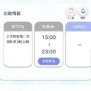 ヒメ日記 2025/08/07 22:33 投稿 るな★SS級・超ロリ坂道研究生 Chloe鶯谷・上野店 S級素人清楚系デリヘル