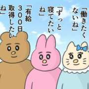 ヒメ日記 2025/09/05 19:04 投稿 るな★SS級・超ロリ坂道研究生 Chloe鶯谷・上野店 S級素人清楚系デリヘル