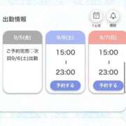 ヒメ日記 2025/09/05 23:47 投稿 るな★SS級・超ロリ坂道研究生 Chloe鶯谷・上野店 S級素人清楚系デリヘル