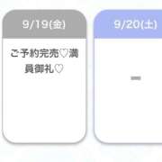 ヒメ日記 2025/09/20 02:05 投稿 るな★SS級・超ロリ坂道研究生 Chloe鶯谷・上野店 S級素人清楚系デリヘル