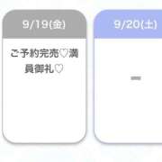 ヒメ日記 2025/09/20 02:35 投稿 るな★SS級・超ロリ坂道研究生 Chloe鶯谷・上野店 S級素人清楚系デリヘル