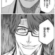 ヒメ日記 2026/01/12 15:23 投稿 るな★SS級・超ロリ坂道研究生 Chloe鶯谷・上野店 S級素人清楚系デリヘル