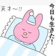 ヒメ日記 2026/01/29 23:53 投稿 るな★SS級・超ロリ坂道研究生 Chloe鶯谷・上野店 S級素人清楚系デリヘル