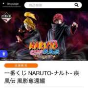 ヒメ日記 2026/01/31 14:48 投稿 るな★SS級・超ロリ坂道研究生 Chloe鶯谷・上野店 S級素人清楚系デリヘル