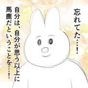 ヒメ日記 2026/02/27 14:28 投稿 るな★SS級・超ロリ坂道研究生 Chloe鶯谷・上野店 S級素人清楚系デリヘル