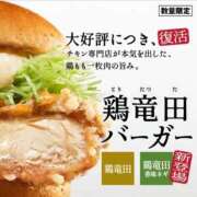 ヒメ日記 2026/03/26 19:06 投稿 るな★SS級・超ロリ坂道研究生 Chloe鶯谷・上野店 S級素人清楚系デリヘル