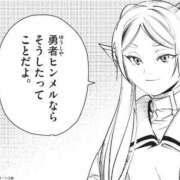 ヒメ日記 2026/04/06 19:11 投稿 るな★SS級・超ロリ坂道研究生 Chloe鶯谷・上野店 S級素人清楚系デリヘル