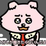 ヒメ日記 2026/04/21 21:55 投稿 るな★SS級・超ロリ坂道研究生 Chloe鶯谷・上野店 S級素人清楚系デリヘル