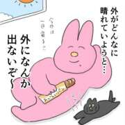 ヒメ日記 2026/05/09 23:40 投稿 るな★SS級・超ロリ坂道研究生 Chloe鶯谷・上野店 S級素人清楚系デリヘル