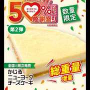 ヒメ日記 2026/05/24 23:39 投稿 るな★SS級・超ロリ坂道研究生 Chloe鶯谷・上野店 S級素人清楚系デリヘル