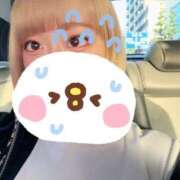 ヒメ日記 2026/05/26 15:21 投稿 るな★SS級・超ロリ坂道研究生 Chloe鶯谷・上野店 S級素人清楚系デリヘル