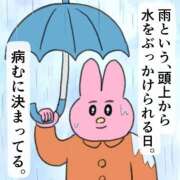 ヒメ日記 2026/08/13 15:34 投稿 るな★SS級・超ロリ坂道研究生 Chloe鶯谷・上野店 S級素人清楚系デリヘル