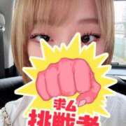 ヒメ日記 2026/08/17 16:56 投稿 るな★SS級・超ロリ坂道研究生 Chloe鶯谷・上野店 S級素人清楚系デリヘル