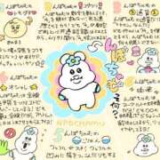 ヒメ日記 2026/09/18 14:36 投稿 るな★SS級・超ロリ坂道研究生 Chloe鶯谷・上野店 S級素人清楚系デリヘル