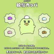ヒメ日記 2026/10/18 14:26 投稿 るな★SS級・超ロリ坂道研究生 Chloe鶯谷・上野店 S級素人清楚系デリヘル
