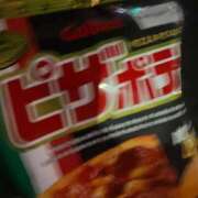 ヒメ日記 2026/10/19 23:50 投稿 るな★SS級・超ロリ坂道研究生 Chloe鶯谷・上野店 S級素人清楚系デリヘル
