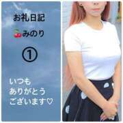 ヒメ日記 2025/08/18 20:20 投稿 みのり 素人妻達☆マイふぇらレディー