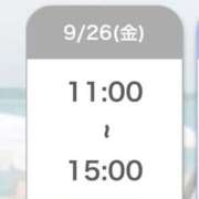ヒメ日記 2025/09/26 09:47 投稿 みのり 素人妻達☆マイふぇらレディー