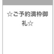 ヒメ日記 2025/08/07 00:21 投稿 桐谷なな Finemotion
