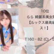 ヒメ日記 2026/01/05 19:25 投稿 らら 綺麗系美女降臨！ ウエスト・コム